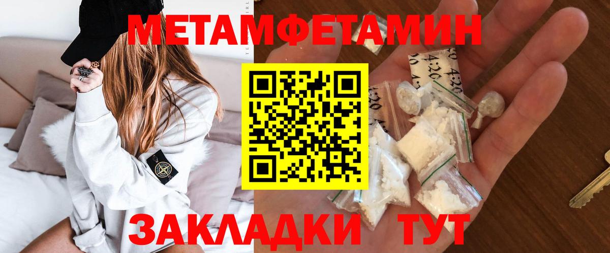 АМФ 98% Зеленодольск