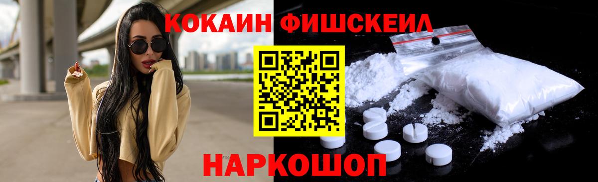 Кокаин Эквадор Зеленодольск