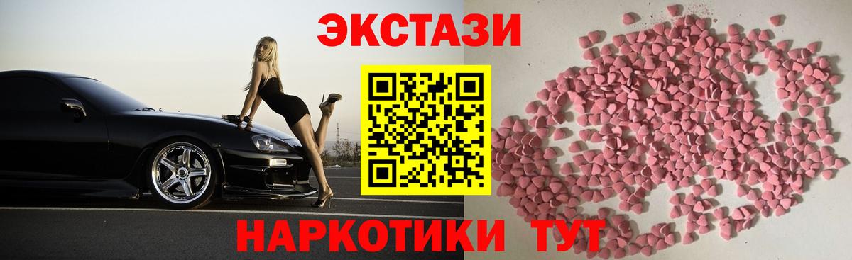 Зеленодольск  купить  сайты  это клад  ЭКСТАЗИ MDMA  ЭКСТАЗИ таблы  Вход с VPN 