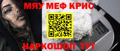 прущие крисы Долгопрудный