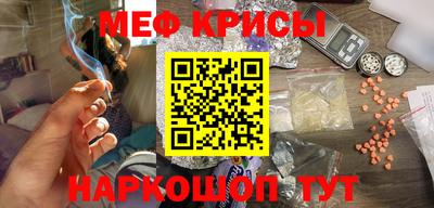 прущие крисы Долгопрудный