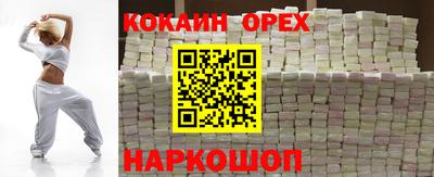 прущая мука Дмитров