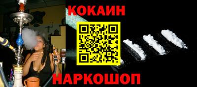 прущая мука Дмитров