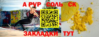 прущие крисы Долгопрудный