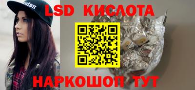 прущие крисы Долгопрудный