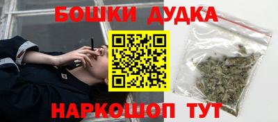 прущая мука Дмитров