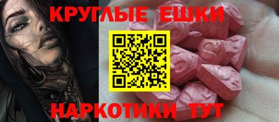 ГАЛЛЮЦИНОГЕННЫЕ ГРИБЫ Добрянка