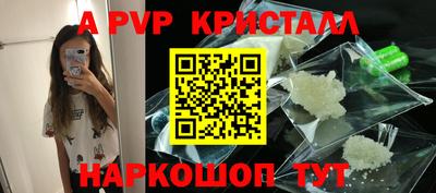 МДМА Гуково