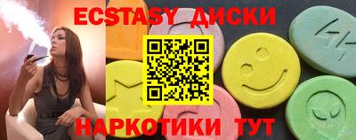 ГАЛЛЮЦИНОГЕННЫЕ ГРИБЫ Добрянка