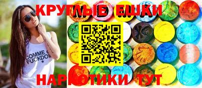 прущие крисы Долгопрудный