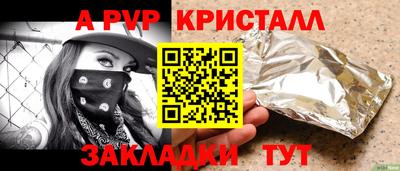 прущие крисы Долгопрудный