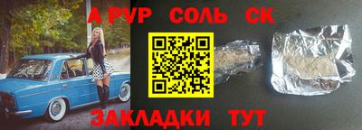 прущие крисы Долгопрудный