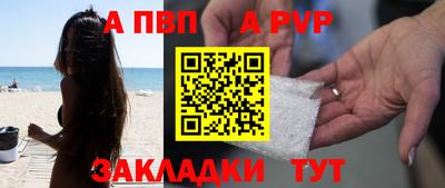 прущая мука Дмитров