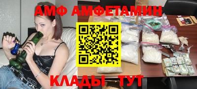 ГАЛЛЮЦИНОГЕННЫЕ ГРИБЫ Добрянка