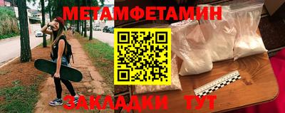 прущие крисы Долгопрудный