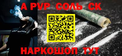 прущая мука Дмитров