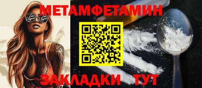 прущие крисы Долгопрудный