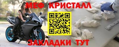прущая мука Дмитров