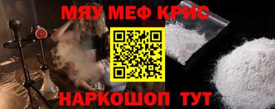 прущие крисы Долгопрудный