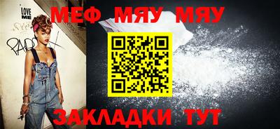 прущая мука Дмитров