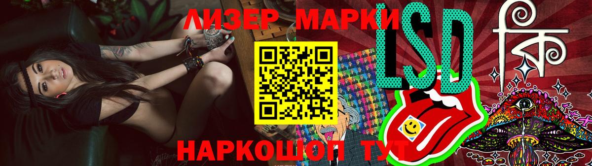 LSD-25 экстази кислота  LSD-25 экстази  Зеленодольск  ЛСД экстази ecstasy  Вход с VPN 