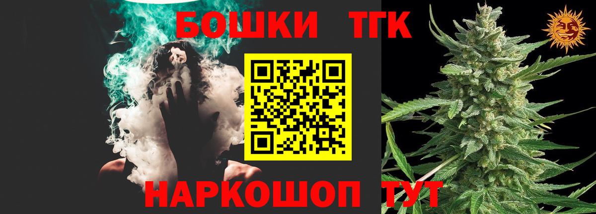 Шишки марихуана SATIVA & INDICA  Конопля OG Kush  Зеленодольск  Шишки марихуана марихуана  Вход с VPN  Конопля Amnesia 